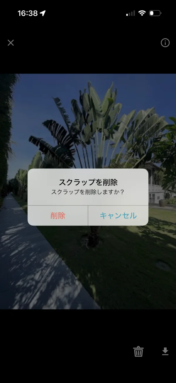 tabiori screen
