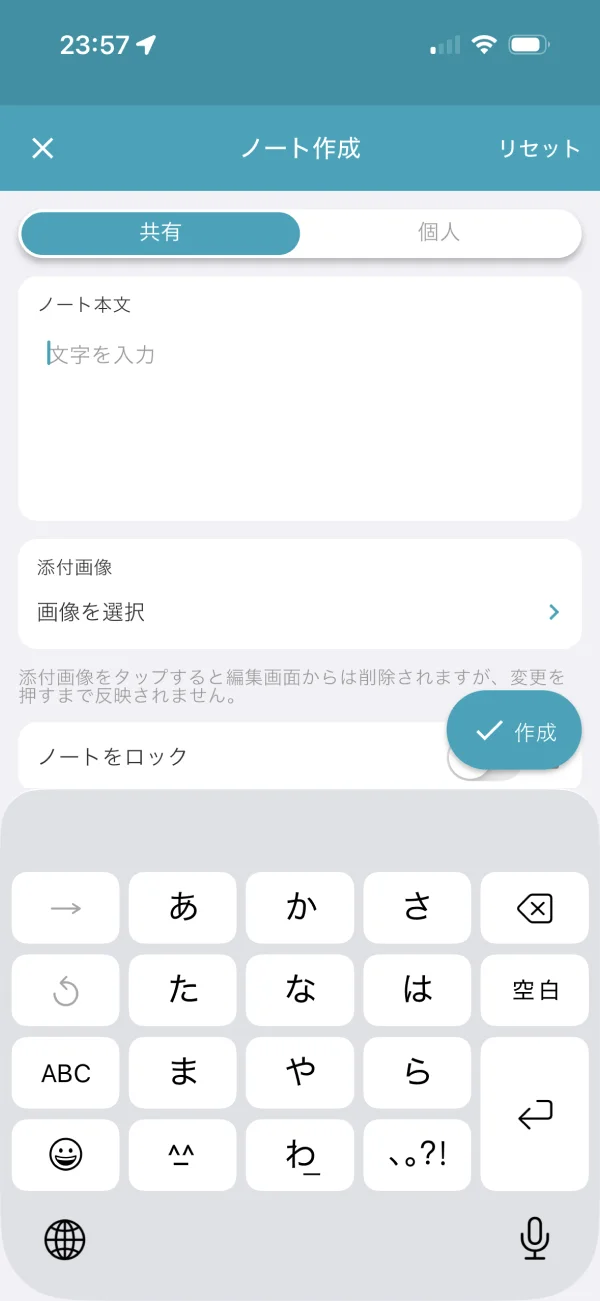 tabiori screen