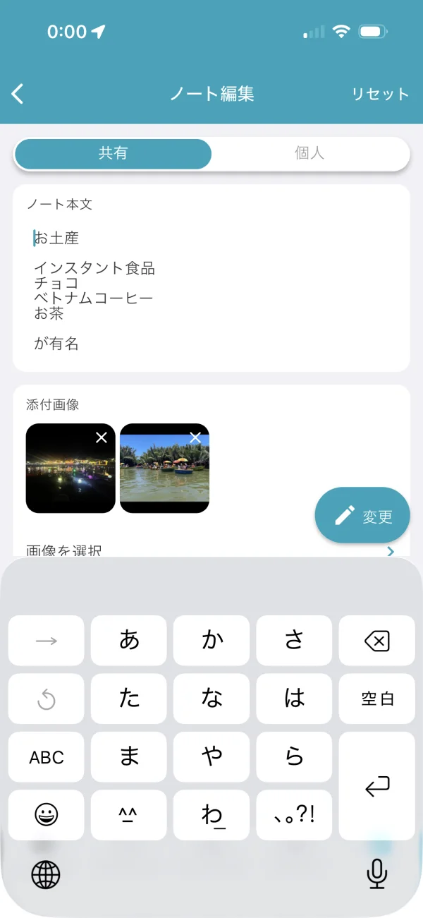 tabiori screen