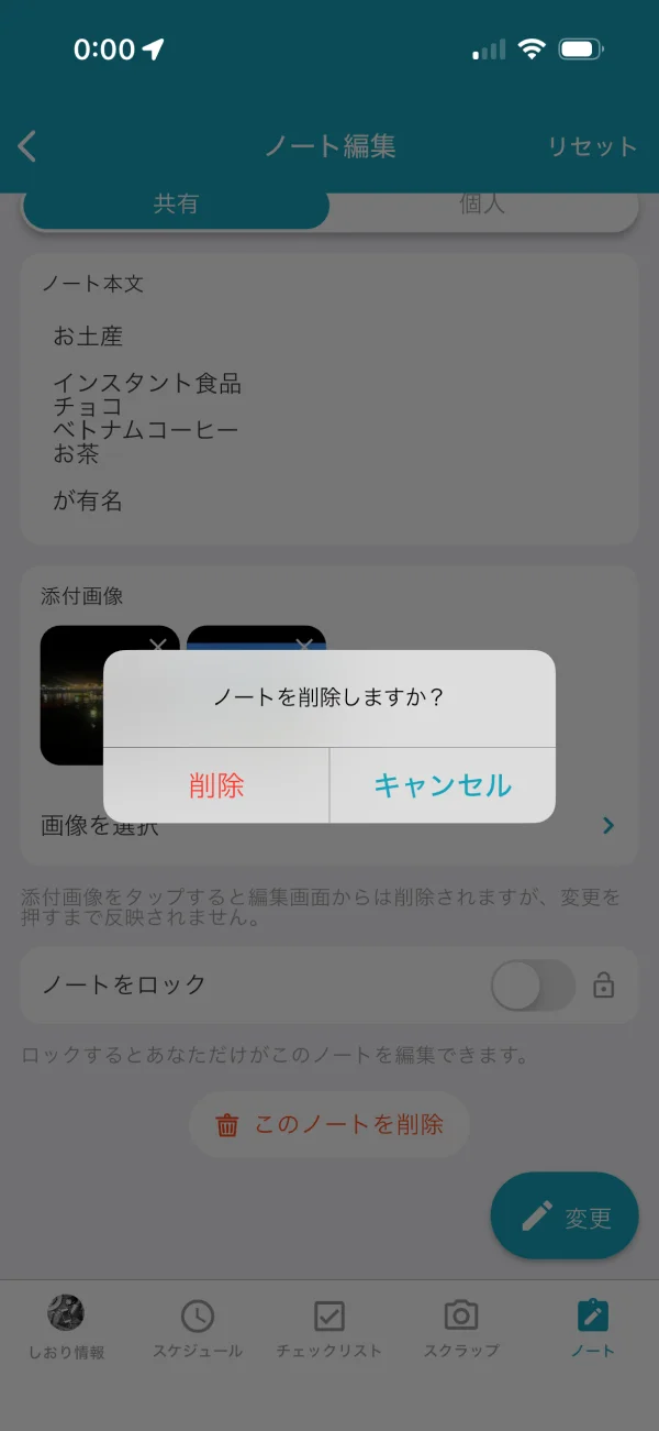 tabiori screen
