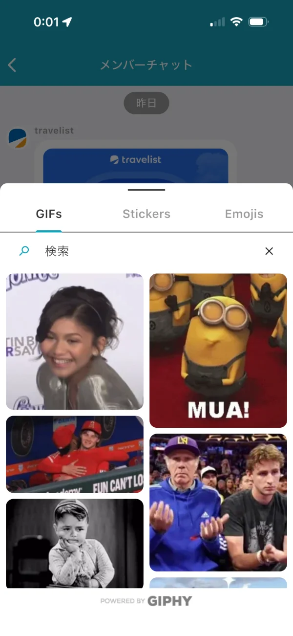 tabiori screen