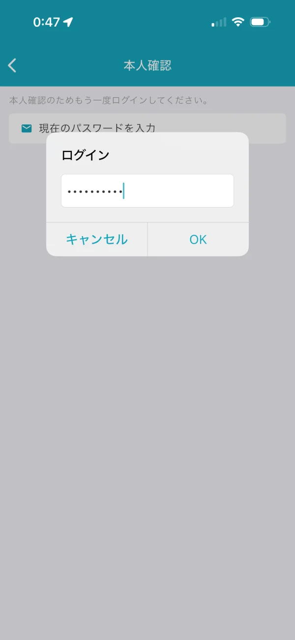 tabiori screen