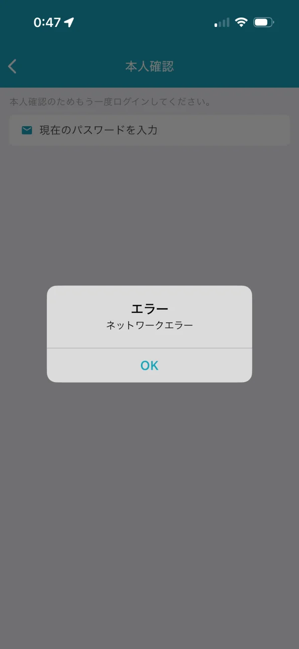 tabiori screen