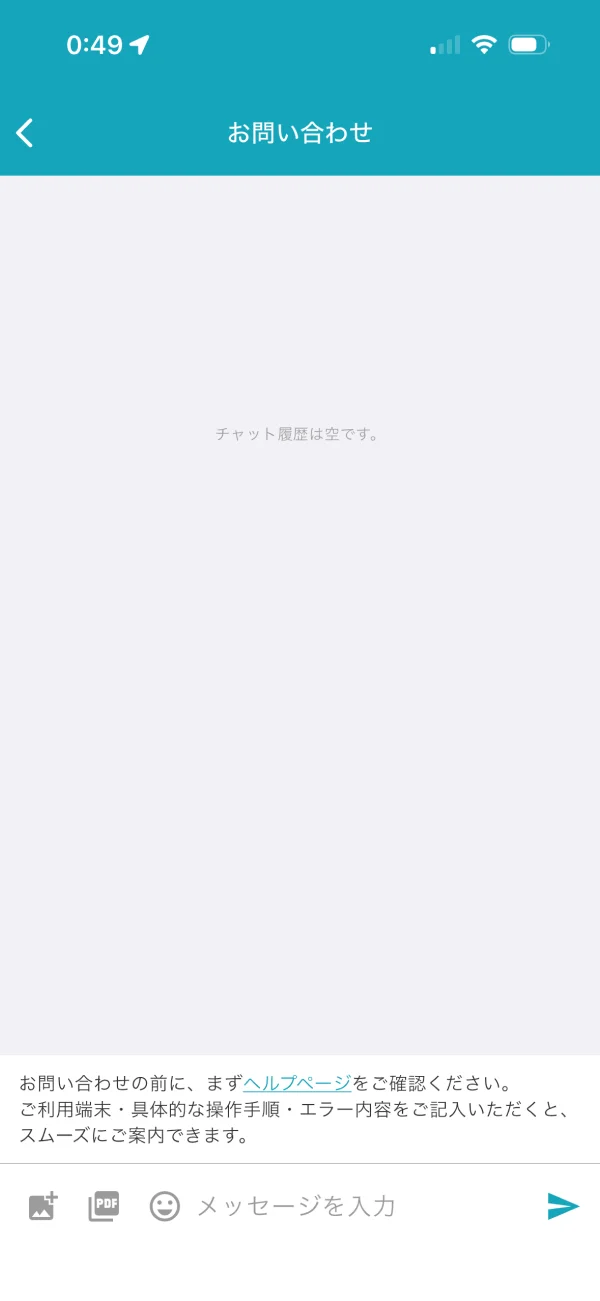 tabiori screen