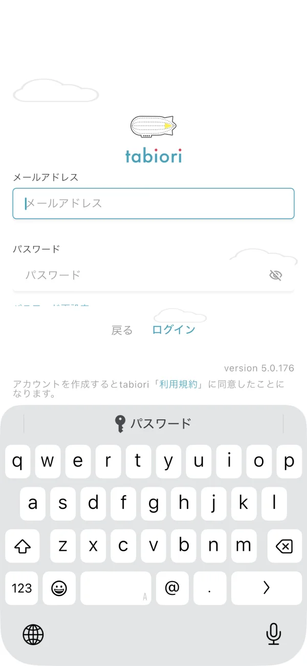 tabiori screen