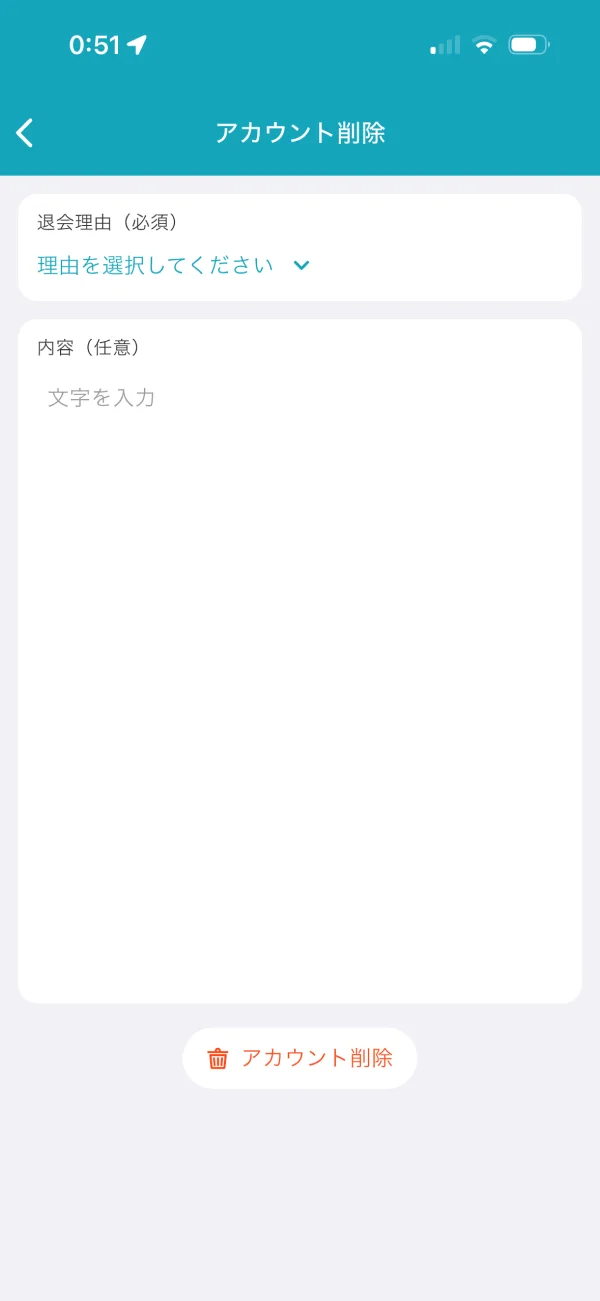 tabiori screen