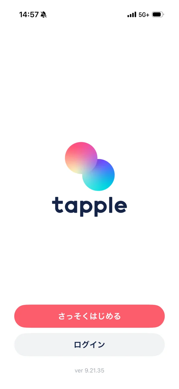 タップル（tapple） screen