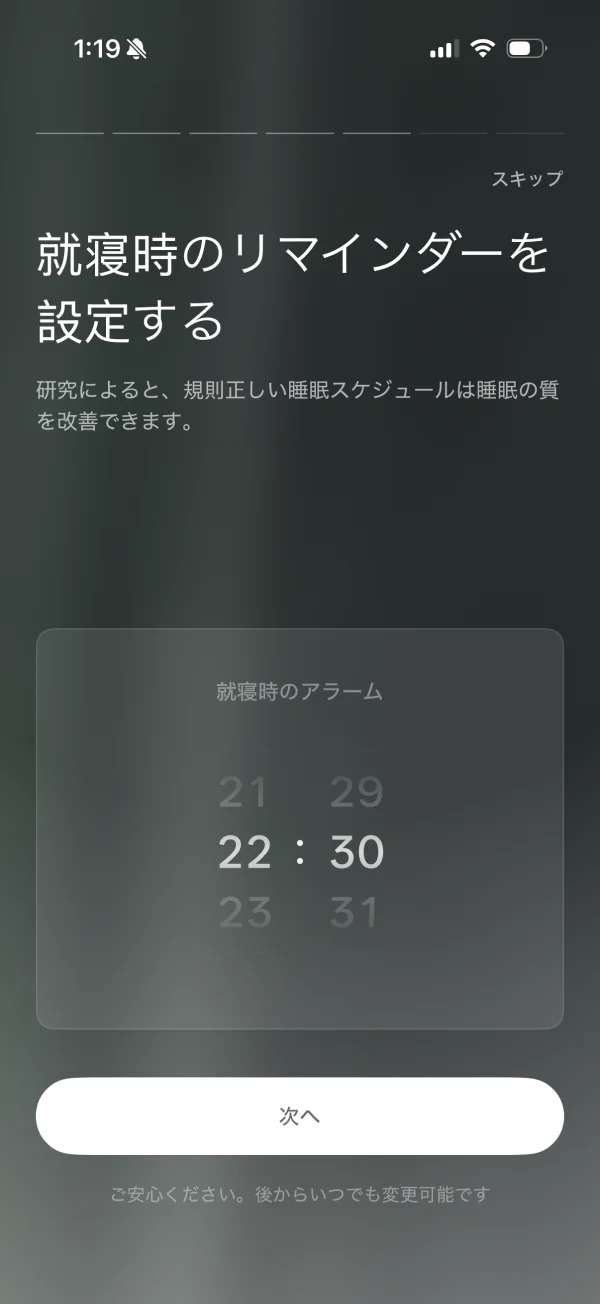 TIDE screen