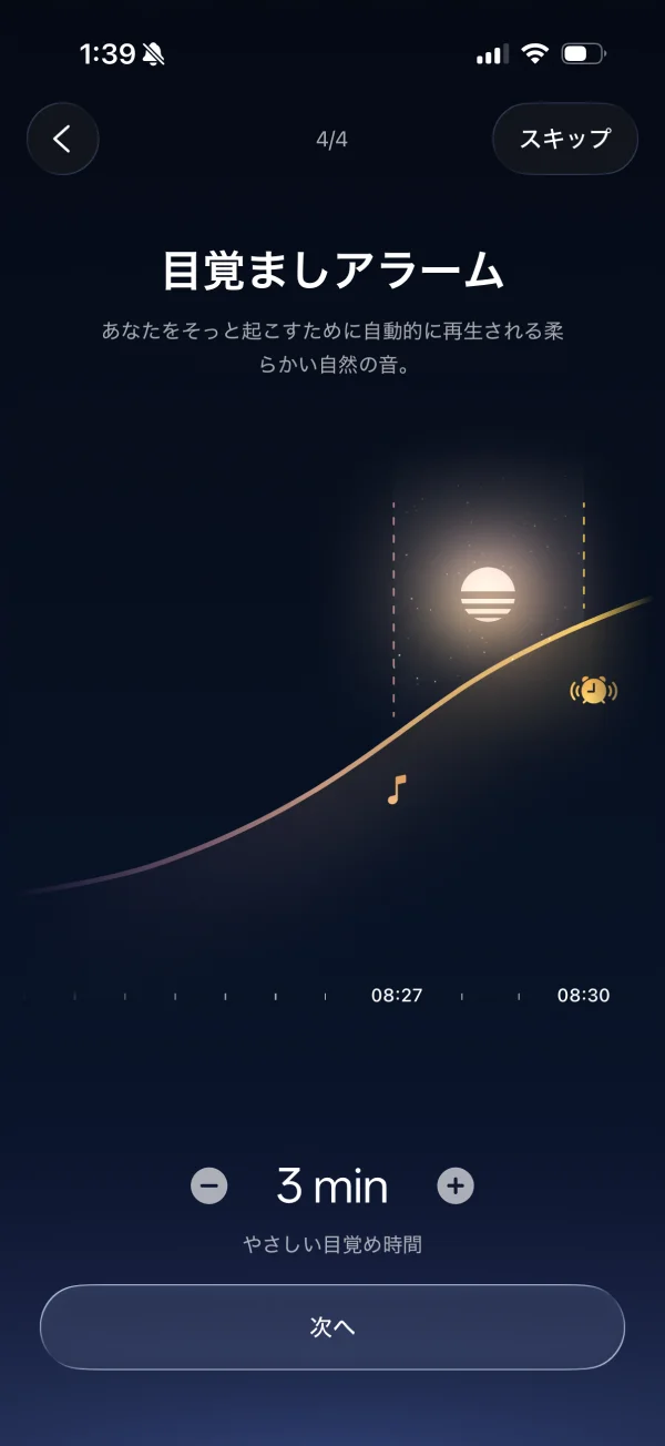 TIDE screen