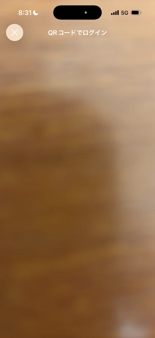 TIDEのスキャン画面