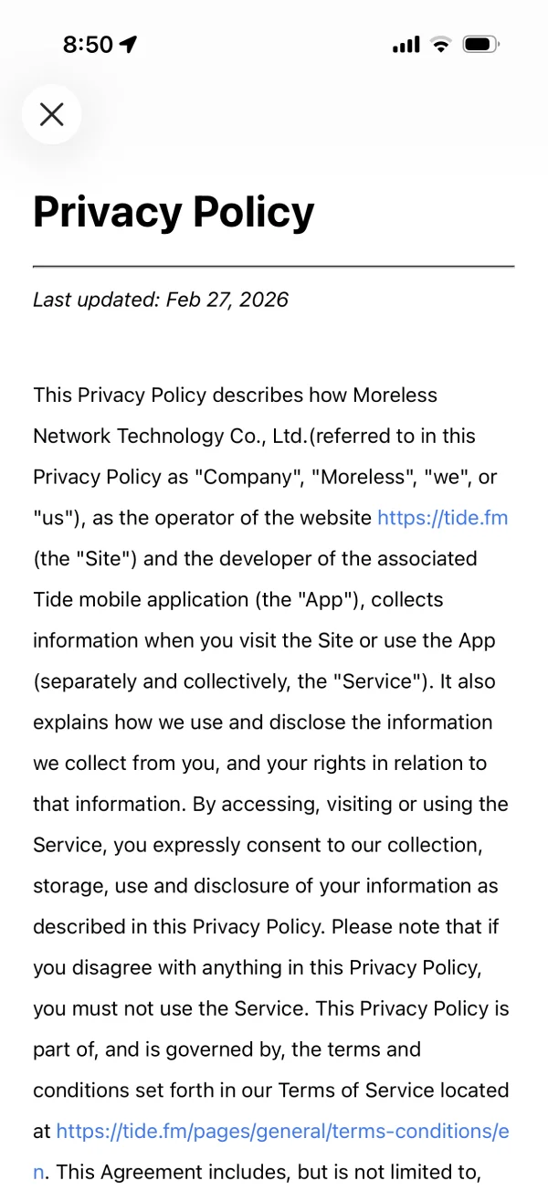 TIDEのプライバシーポリシー画面