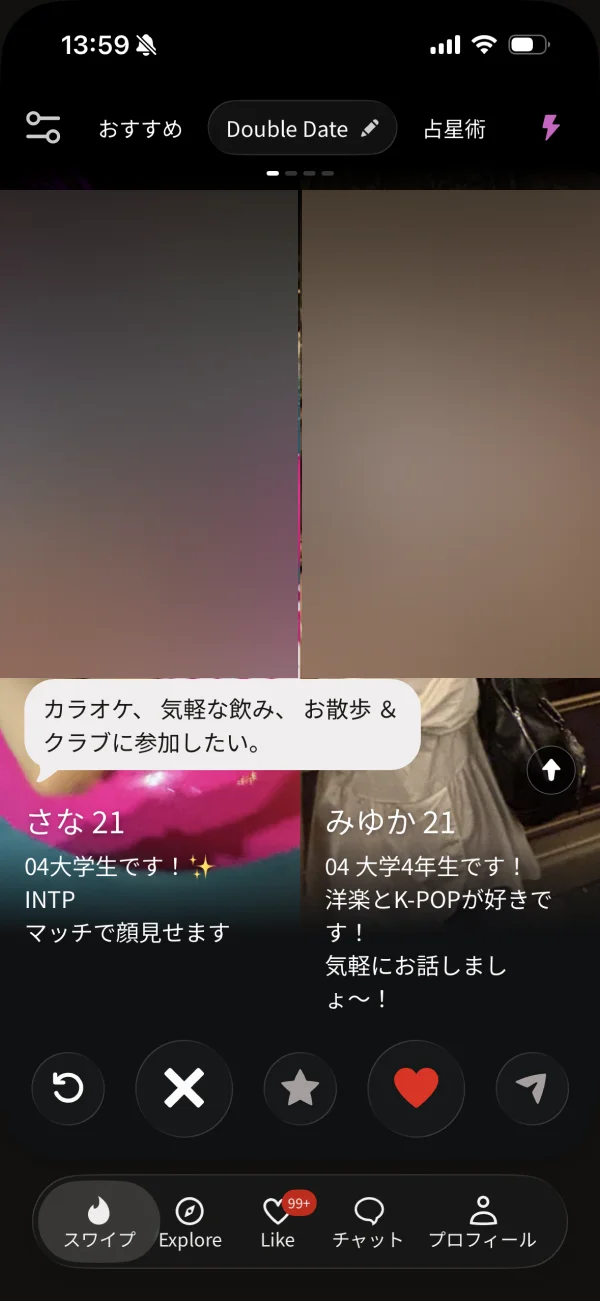 Tinder（ティンダー）のユーザープロフィール画面