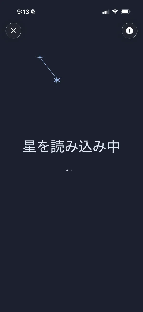 Tinder（ティンダー）のフルスクリーンシート画面