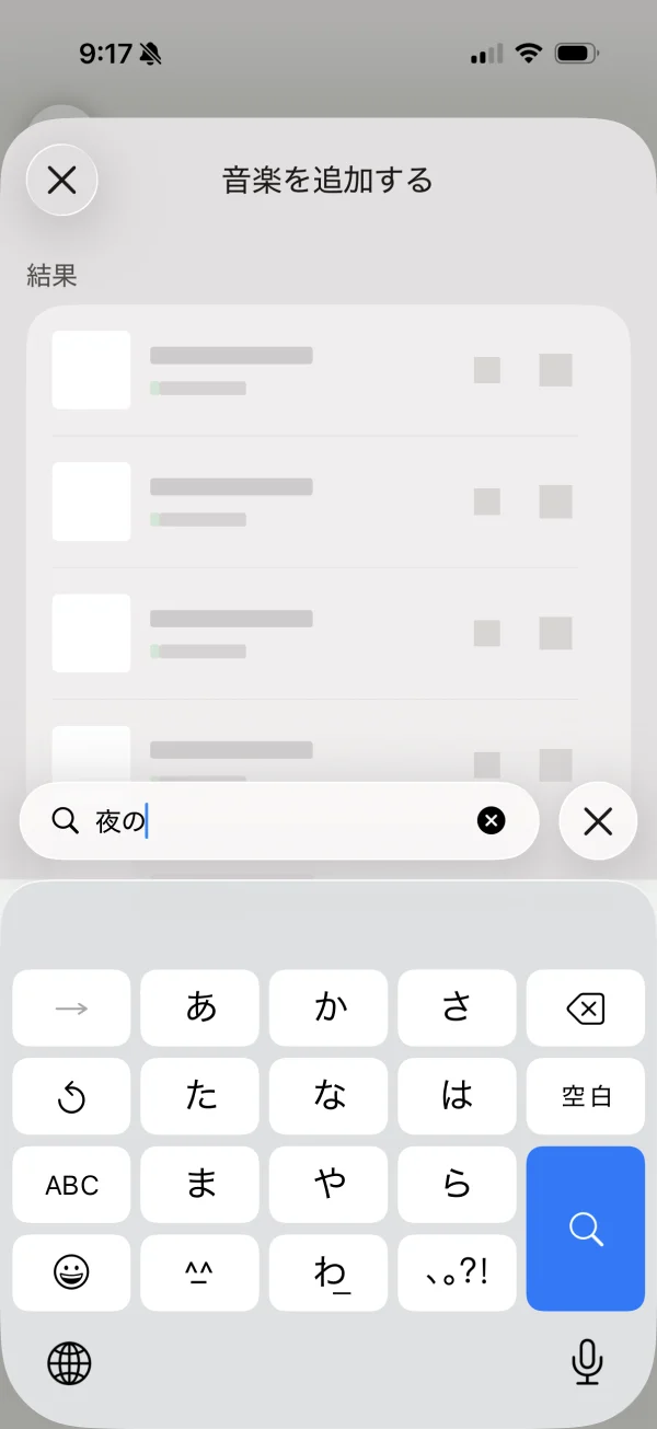 Tinder（ティンダー）のスケルトン画面