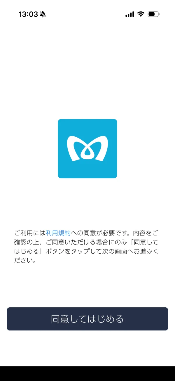 東京メトロmy! screen