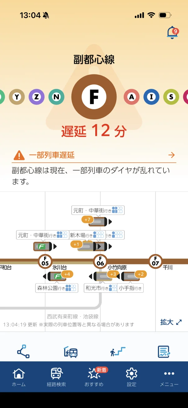 東京メトロmy! screen