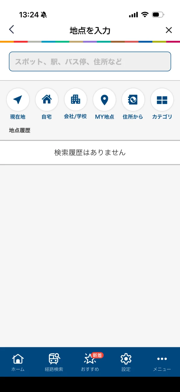 東京メトロmy! screen