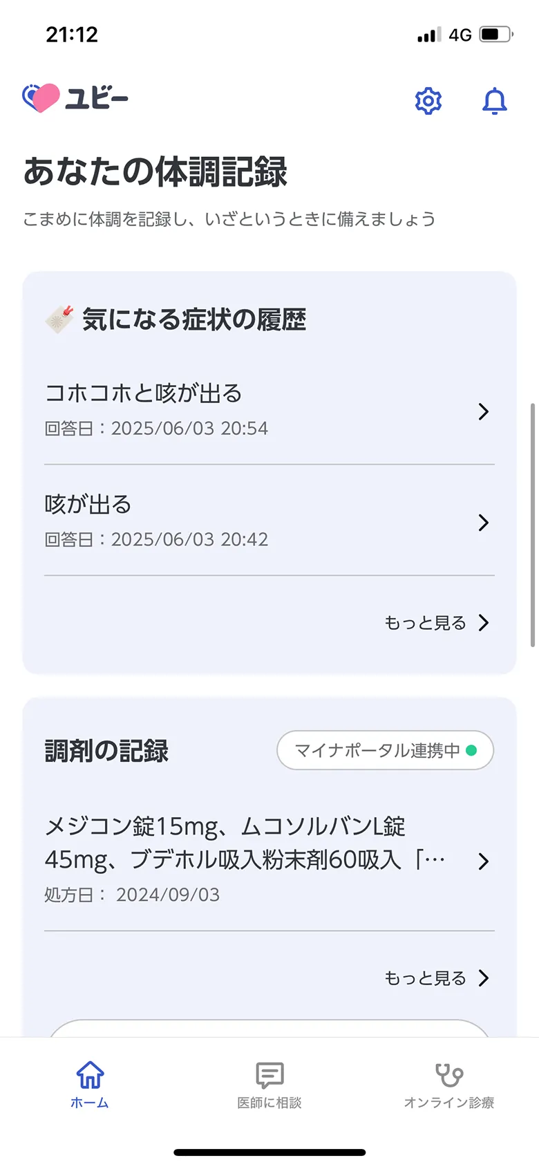 その他 ui GG-RTX4060-E8GB/SF | GG-RTX4060-E8GB/SF | 玄人志向 GALAKURO