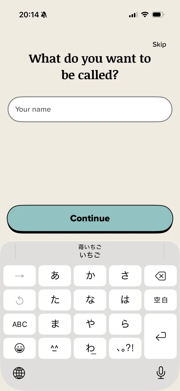 Vocabularyのアカウントセットアップ画面