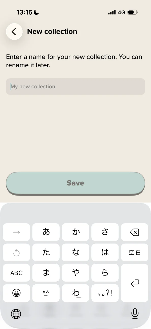 Vocabularyのテキストフィールド画面