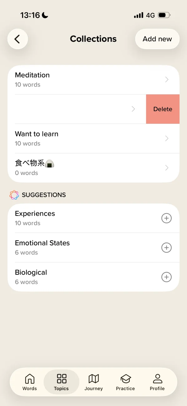Vocabularyの編集画面