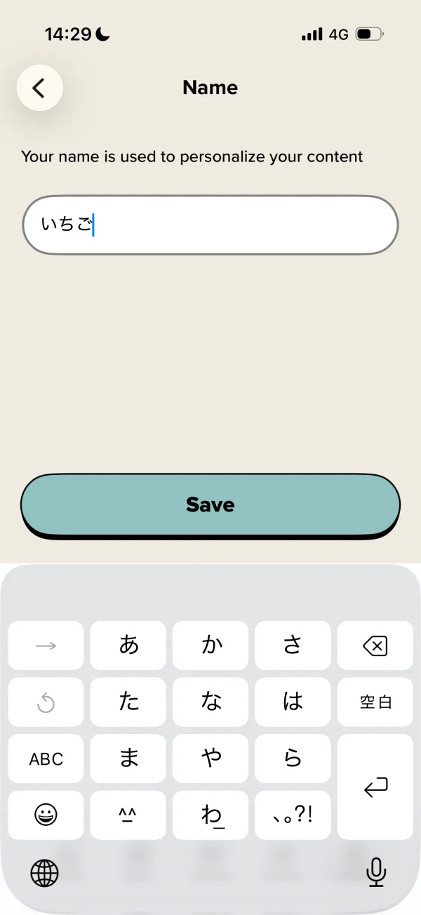 Vocabularyの編集画面