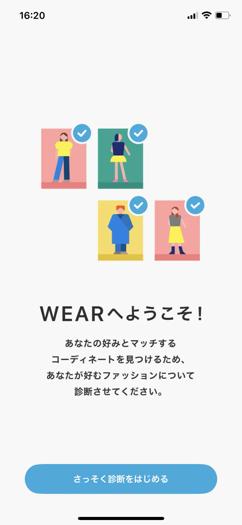 WEAR」のUIデザイン一覧（2024年6月版） - UI Pocket
