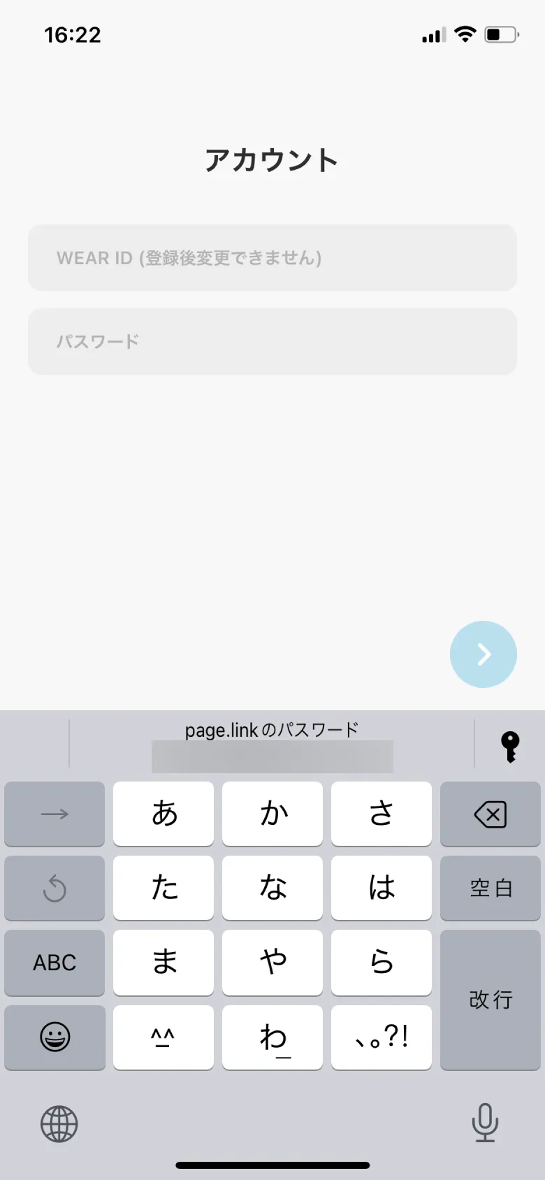 WEAR」のUIデザイン一覧（2024年6月版） - UI Pocket