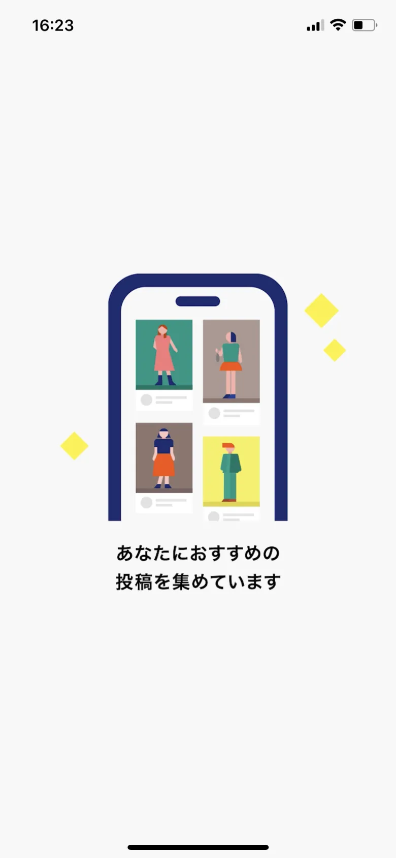 WEAR」のUIデザイン一覧（2024年6月版） - UI Pocket