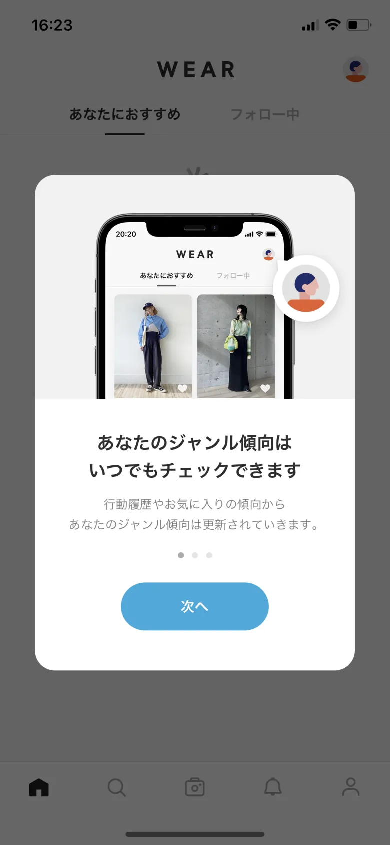 WEAR」のUIデザイン一覧（2024年6月版） - UI Pocket
