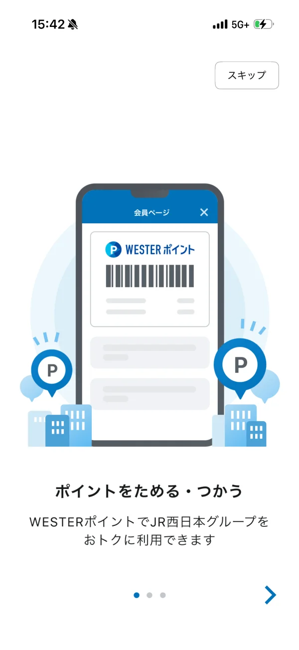 WESTER screen