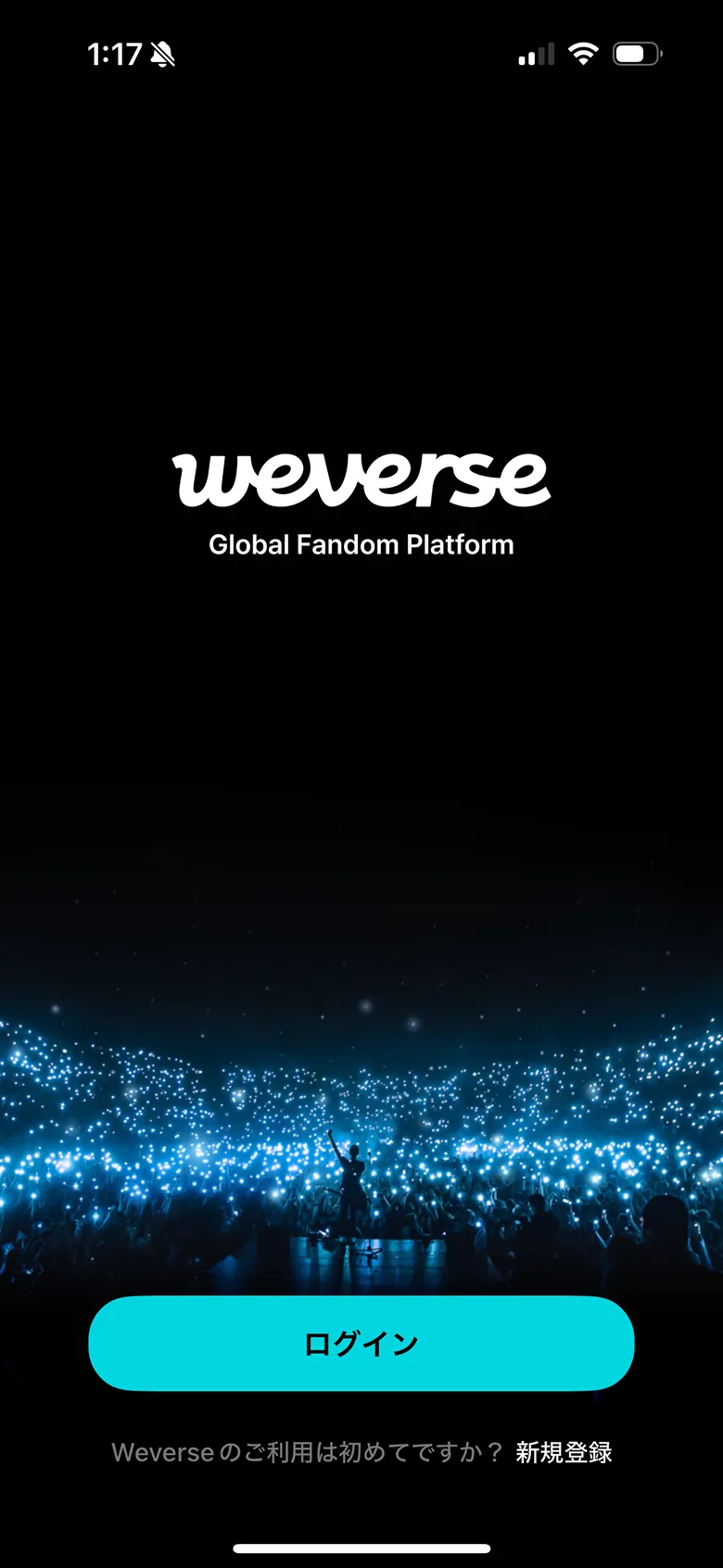 Weverse screen