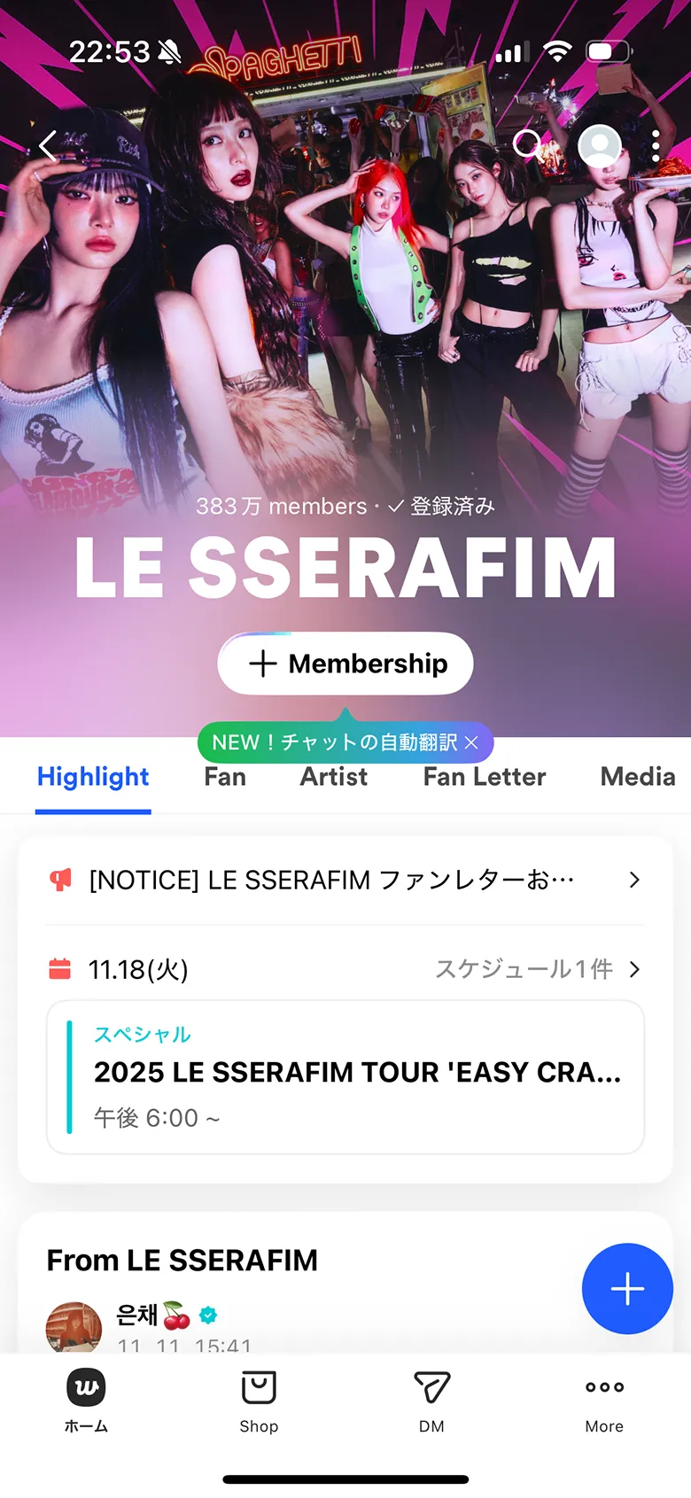 Weverse screen