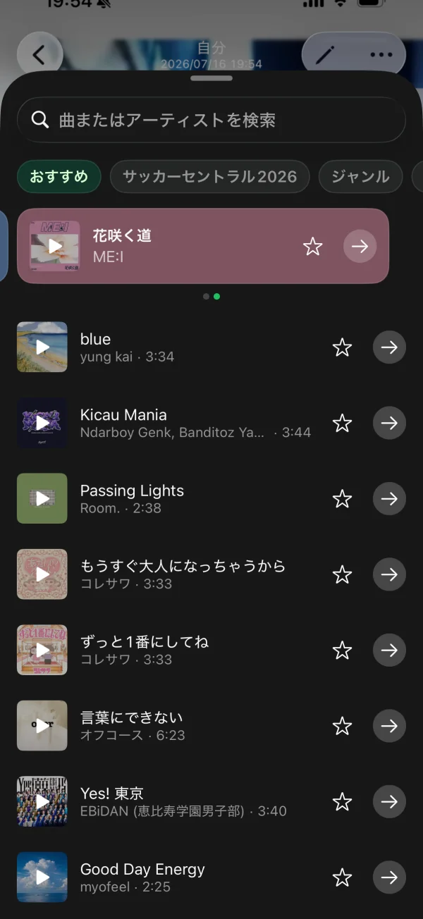 WhatsApp Messenger screen