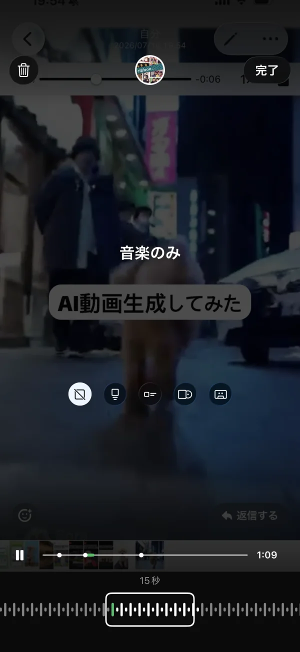 WhatsApp Messenger screen