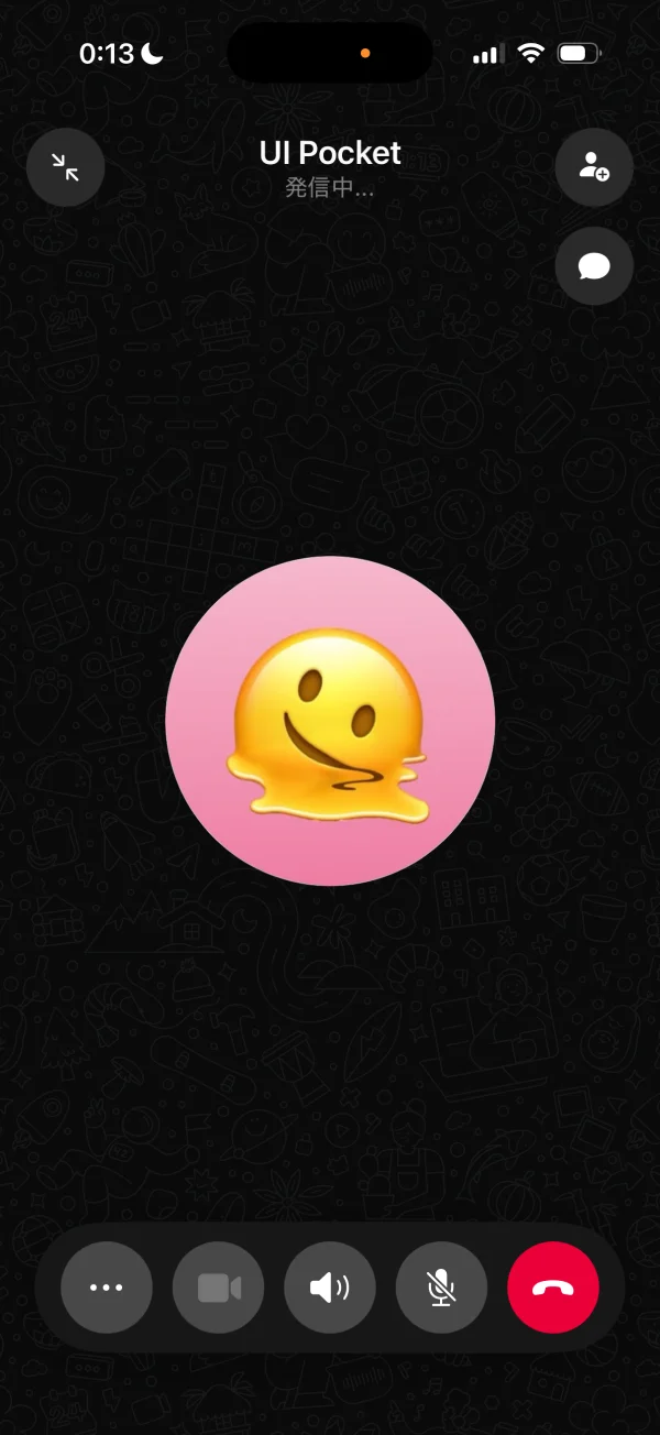 WhatsApp Messenger screen