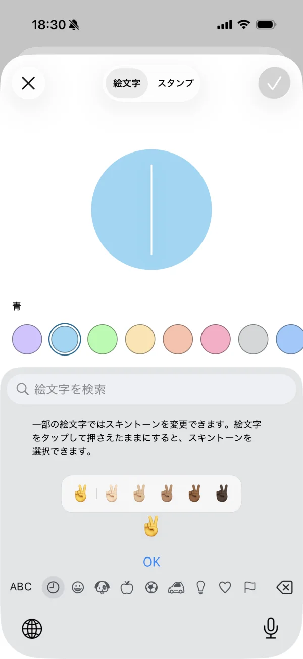 WhatsApp Messenger screen