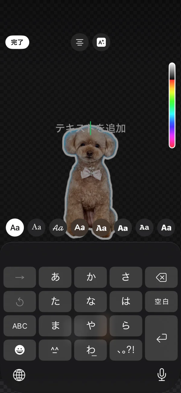 WhatsApp Messenger screen