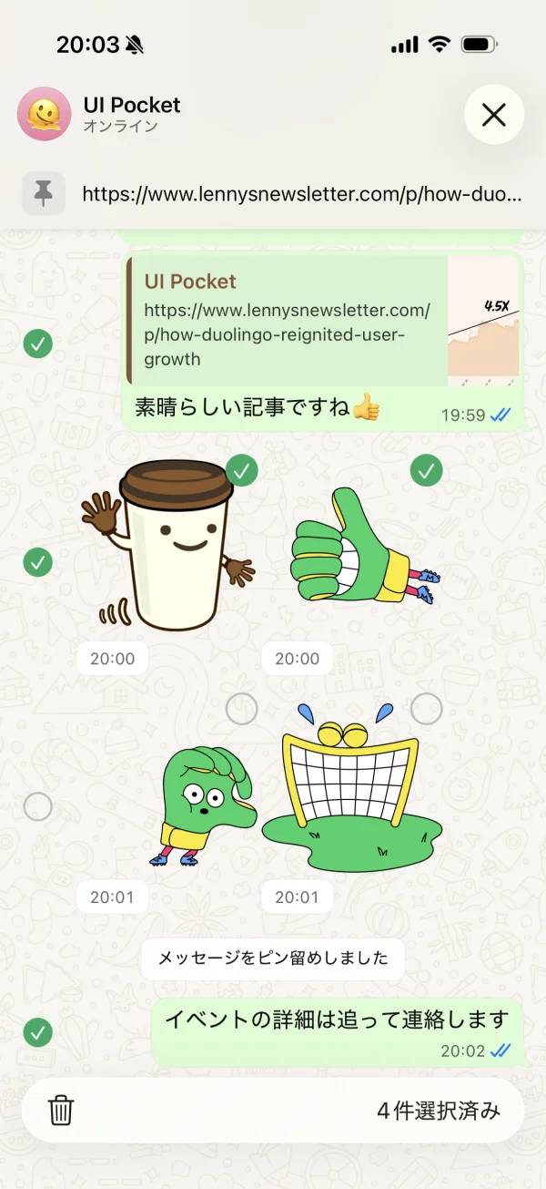 WhatsApp Messenger screen