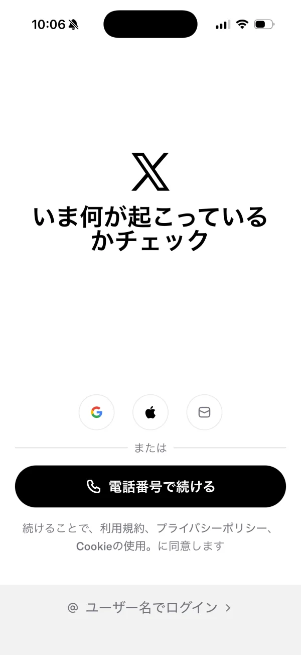 X screen