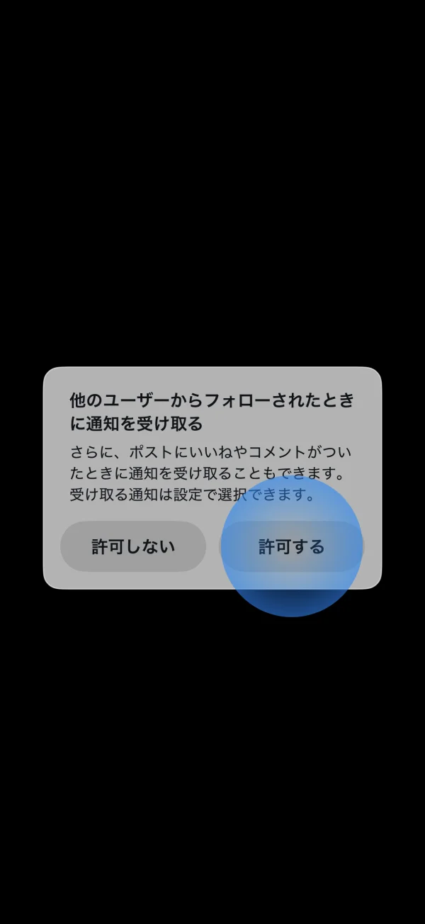 X screen