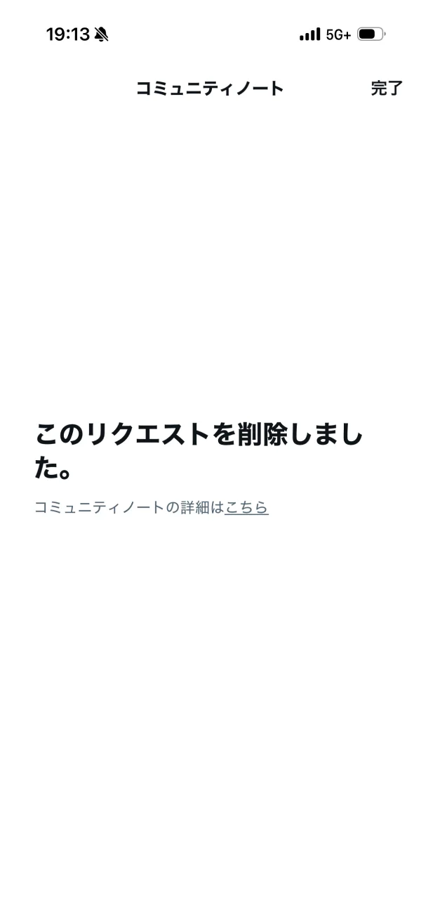 X screen