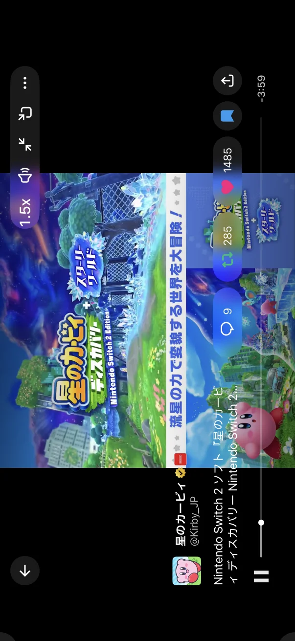 X screen