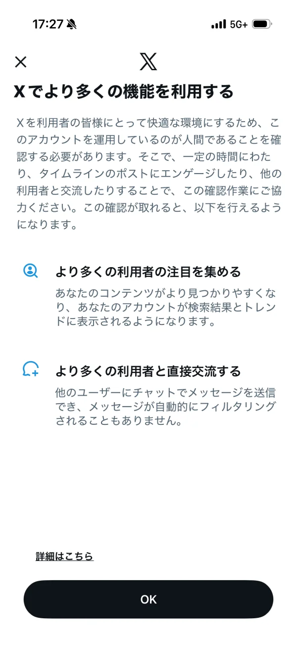 X screen