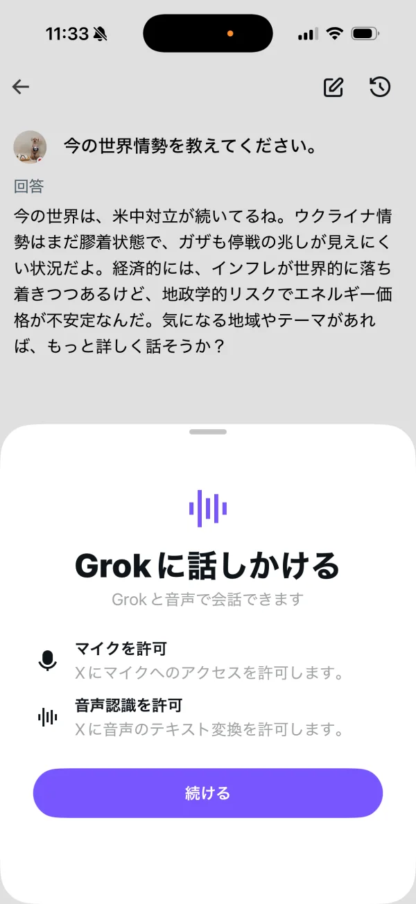 X screen