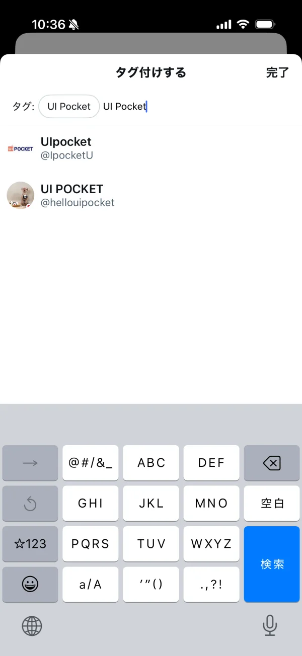 X screen