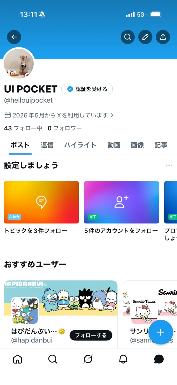 X screen