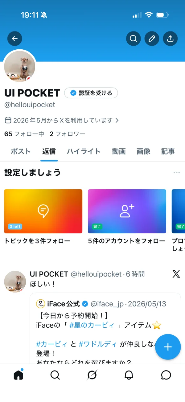 X screen