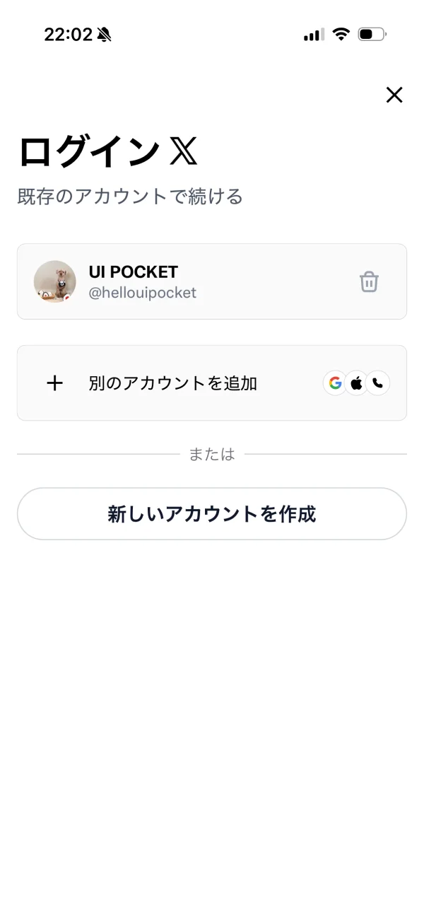 X screen