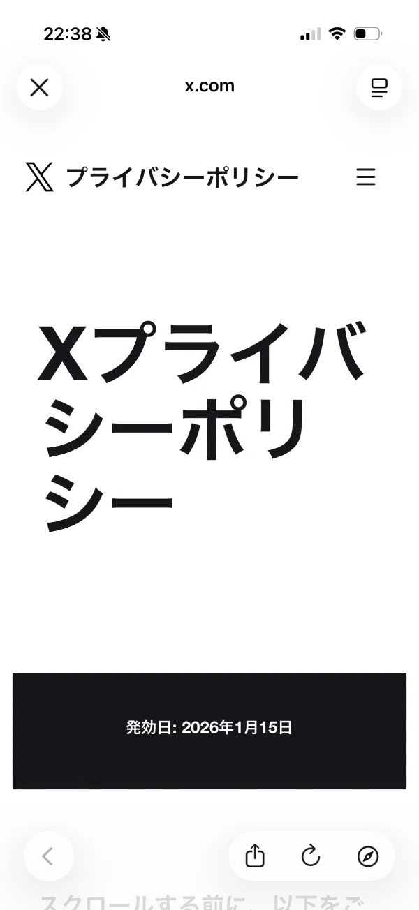 X screen